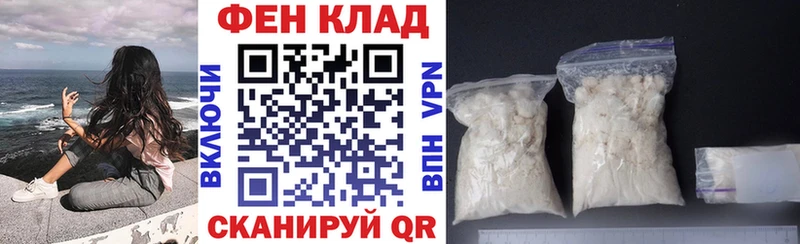 АМФ Premium  Нытва 