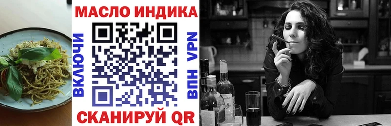 Еда ТГК конопля  Нытва 