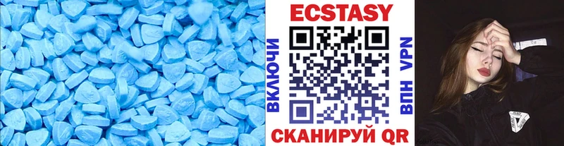 где купить наркоту  Нытва  площадка наркотические препараты  Ecstasy 250 мг 