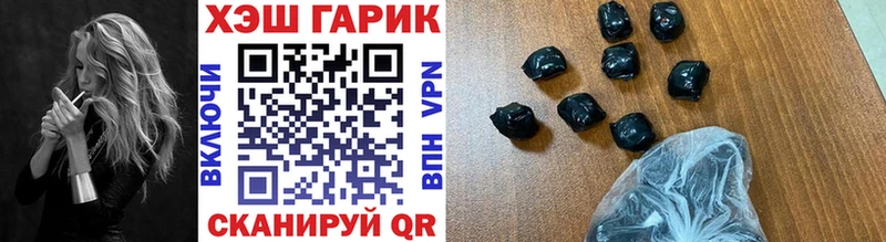 Гашиш убойный Нытва