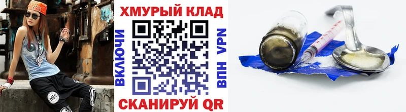 ГЕРОИН афганец  цены   Нытва 