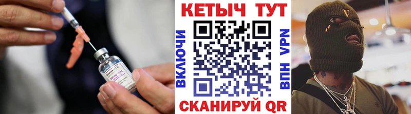 КЕТАМИН VHQ  цены наркотик  Нытва 