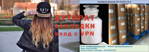 метамфетамин Краснотурьинск