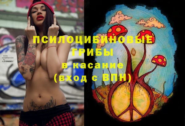 метамфетамин Краснотурьинск