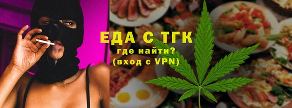мяу мяу мука Краснослободск