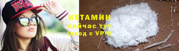 марки nbome Красноперекопск