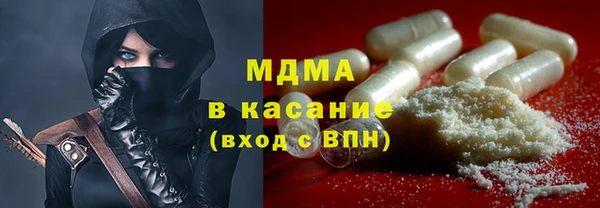 марки nbome Красноперекопск