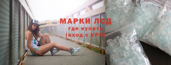 МДМА Корсаков