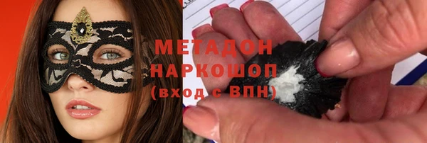 мяу мяу мука Краснослободск