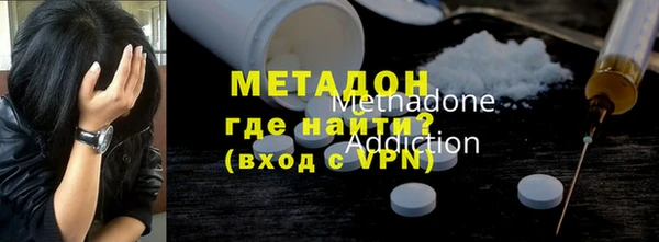 марки nbome Красноперекопск