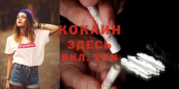 ALPHA-PVP Костерёво