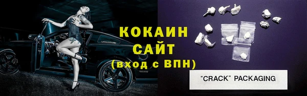 марки nbome Красноперекопск