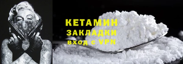 МДМА Корсаков
