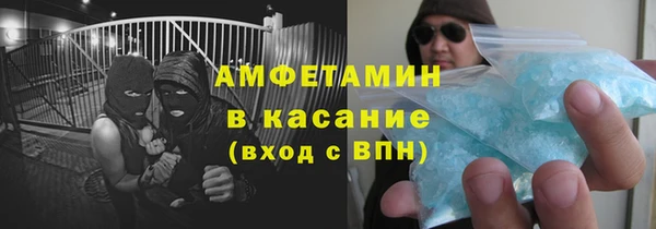 мяу мяу мука Краснослободск