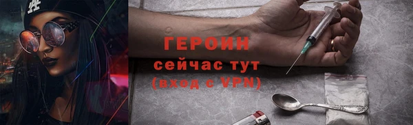 метамфетамин Краснотурьинск