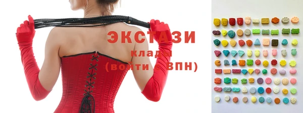 ALPHA-PVP Костерёво