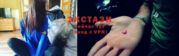 МДМА Корсаков
