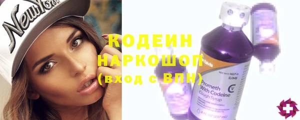 марки nbome Красноперекопск