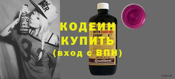 метамфетамин Краснотурьинск