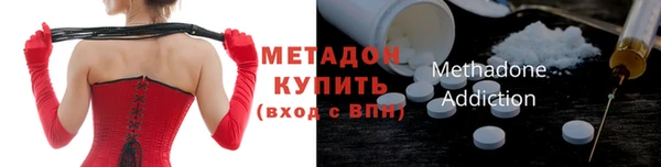 МДМА Корсаков