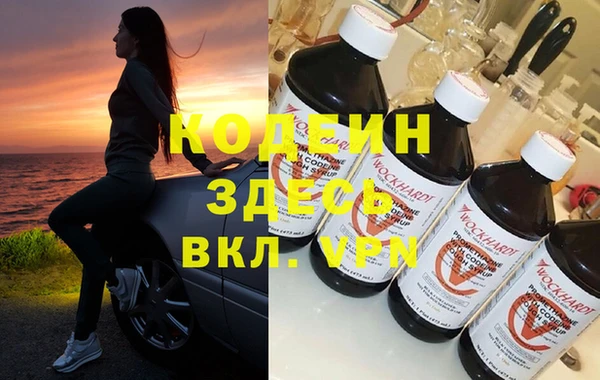 МДМА Корсаков