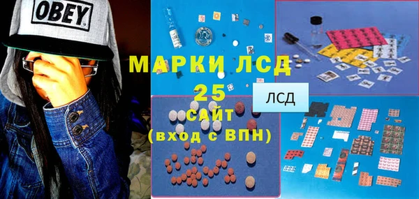 ALPHA-PVP Костерёво