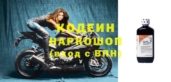 мяу мяу мука Краснослободск