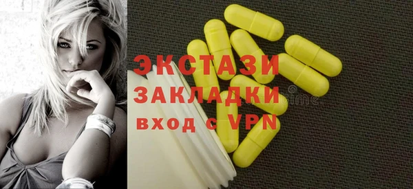 мяу мяу мука Краснослободск