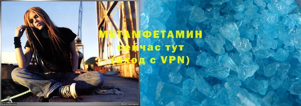 метамфетамин Краснотурьинск