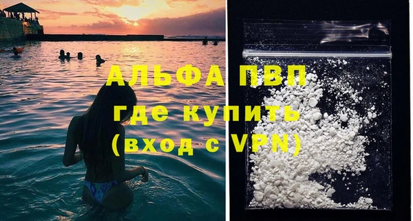 МДМА Корсаков