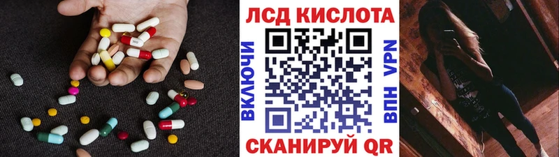 ЛСД экстази кислота  где купить   Нытва 