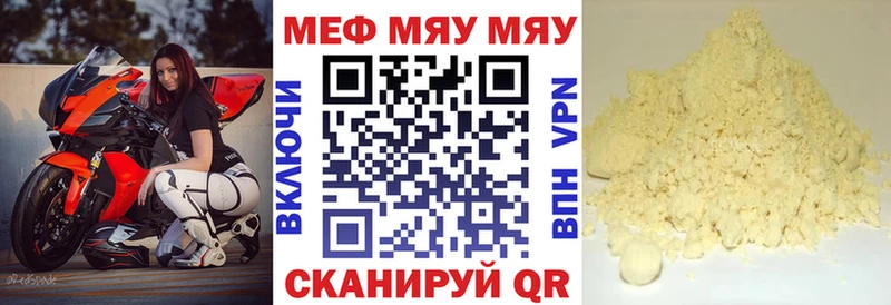 Меф mephedrone  Нытва 