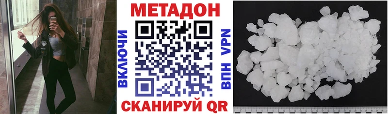 mega ССЫЛКА  Нытва  МЕТАДОН VHQ  как найти  