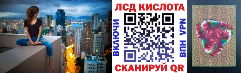 Марки N-bome 1,8мг  Нытва 