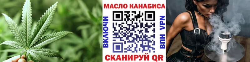 Дистиллят ТГК THC oil  Нытва 