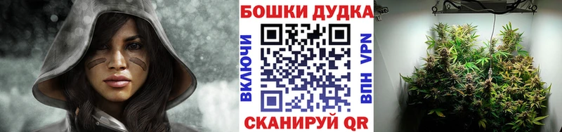 гидра зеркало  Нытва  Канабис Ganja 